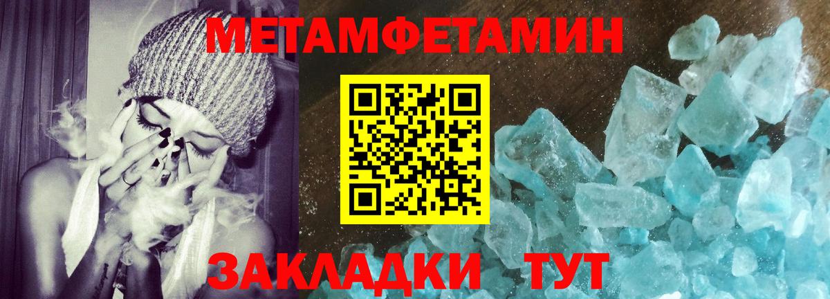 АМФ Розовый Сосновый Бор