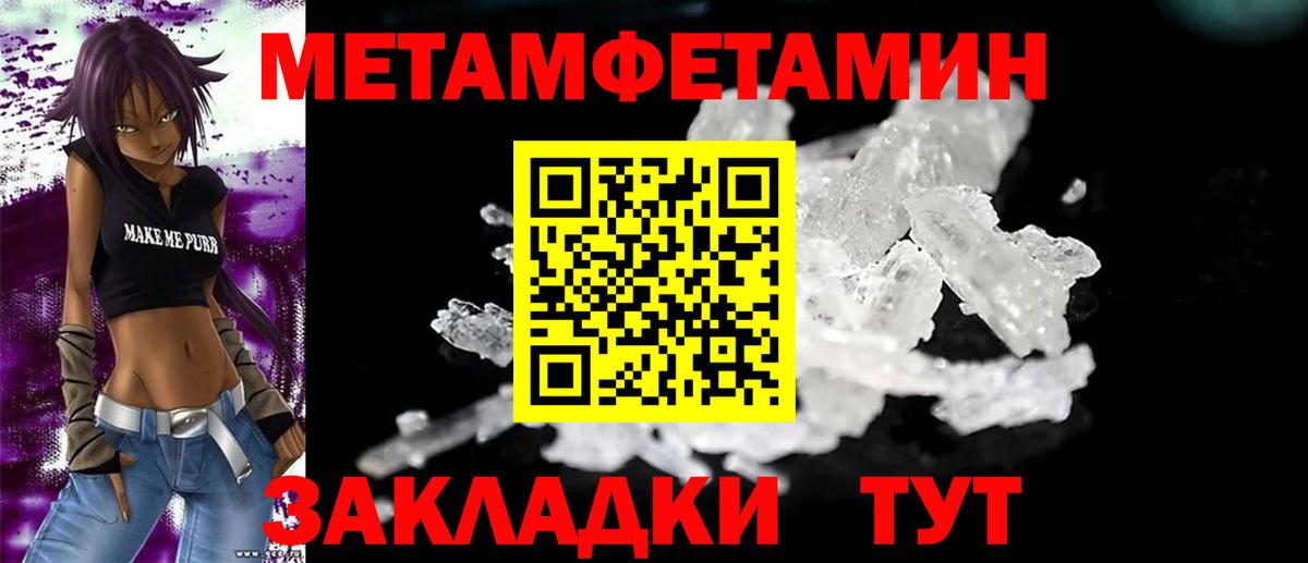 Amphetamine VHQ  Вход с VPN  Сосновый Бор 