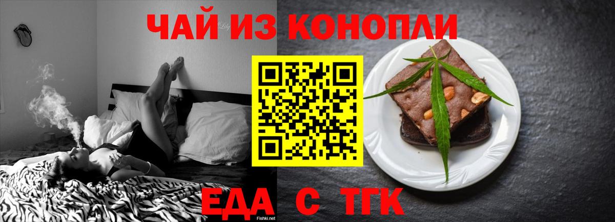Canna-Cookies марихуана Сосновый Бор