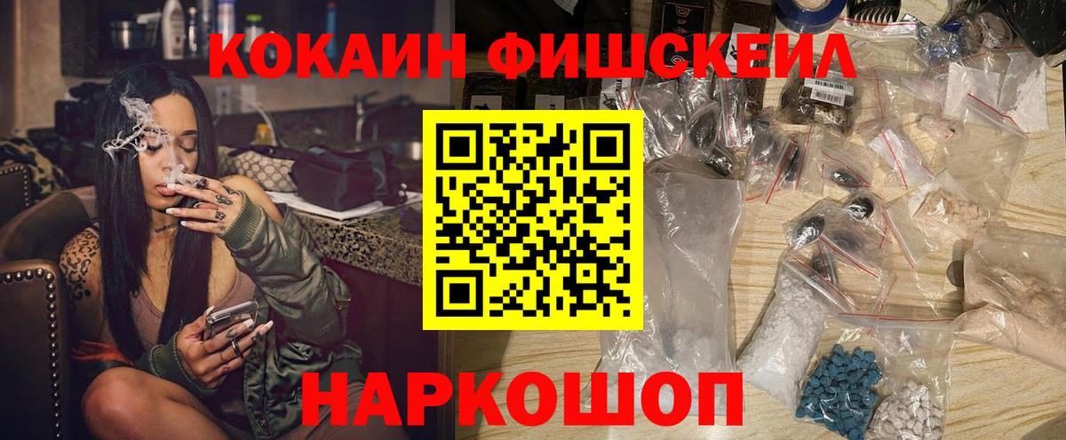 Кокаин Боливия Сосновый Бор