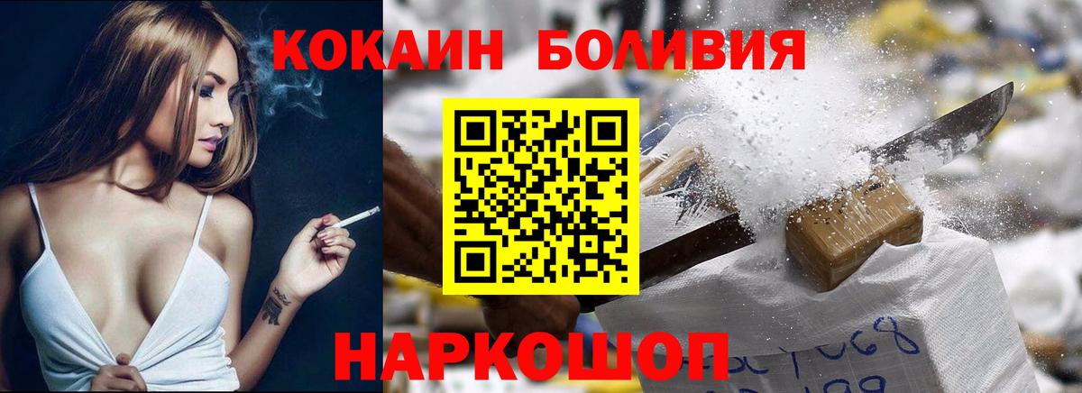 закладки  Вход с VPN  Сосновый Бор  Cocaine  Cocaine Эквадор  COCAIN 97% 