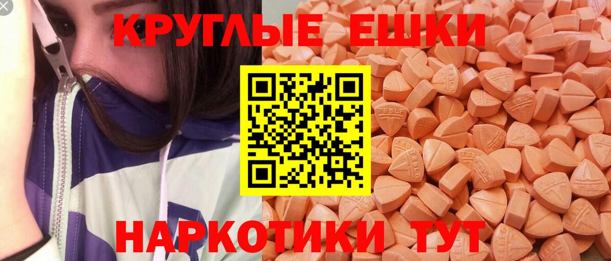Ecstasy 300 mg Сосновый Бор