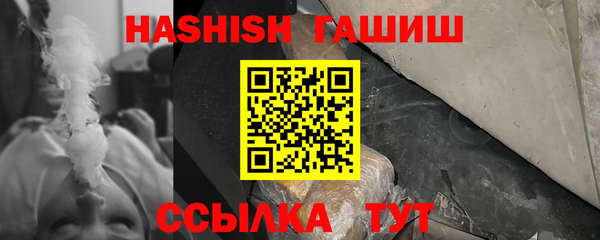 ГАШ Premium Сосновый Бор