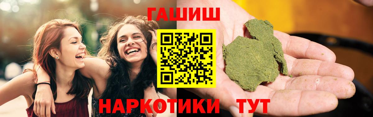 Сосновый Бор  Гашиш  ГАШИШ hashish  Вход с VPN  где найти   ГАШИШ hashish 