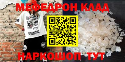 гашишное масло Владикавказ
