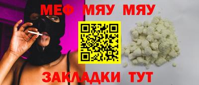 сатива Владимир