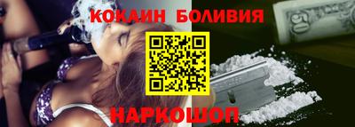 гашишное масло Владикавказ