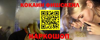 гашишное масло Владикавказ
