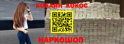 гашишное масло Владикавказ