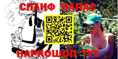 гашишное масло Владикавказ