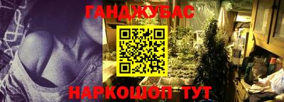 гашишное масло Владикавказ