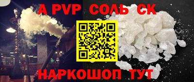 гашишное масло Владикавказ