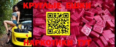 гашишное масло Владикавказ