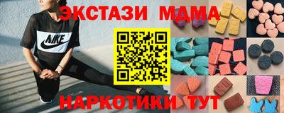 гашишное масло Владикавказ