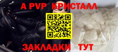гашишное масло Владикавказ