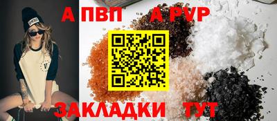 гашишное масло Владикавказ