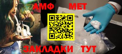 сатива Владимир