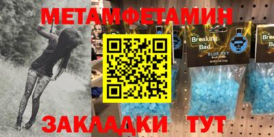 гашишное масло Владикавказ