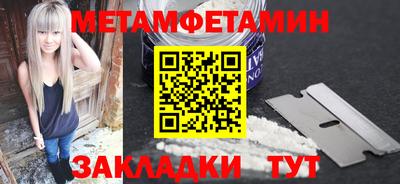 сатива Владимир