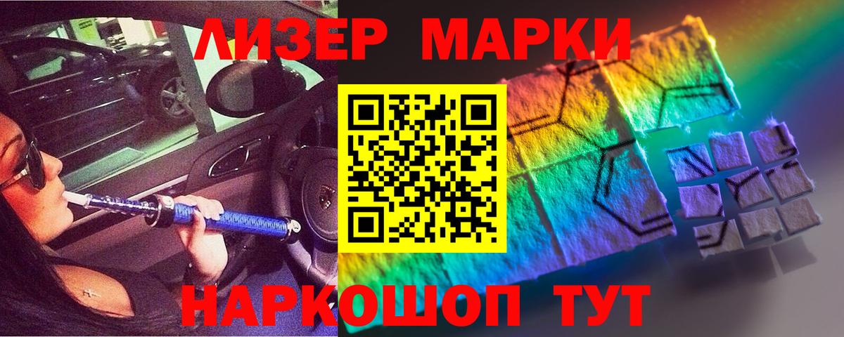 LSD-25 экстази кислота  Лсд 25 экстази ecstasy  Сосновый Бор  Вход с VPN 