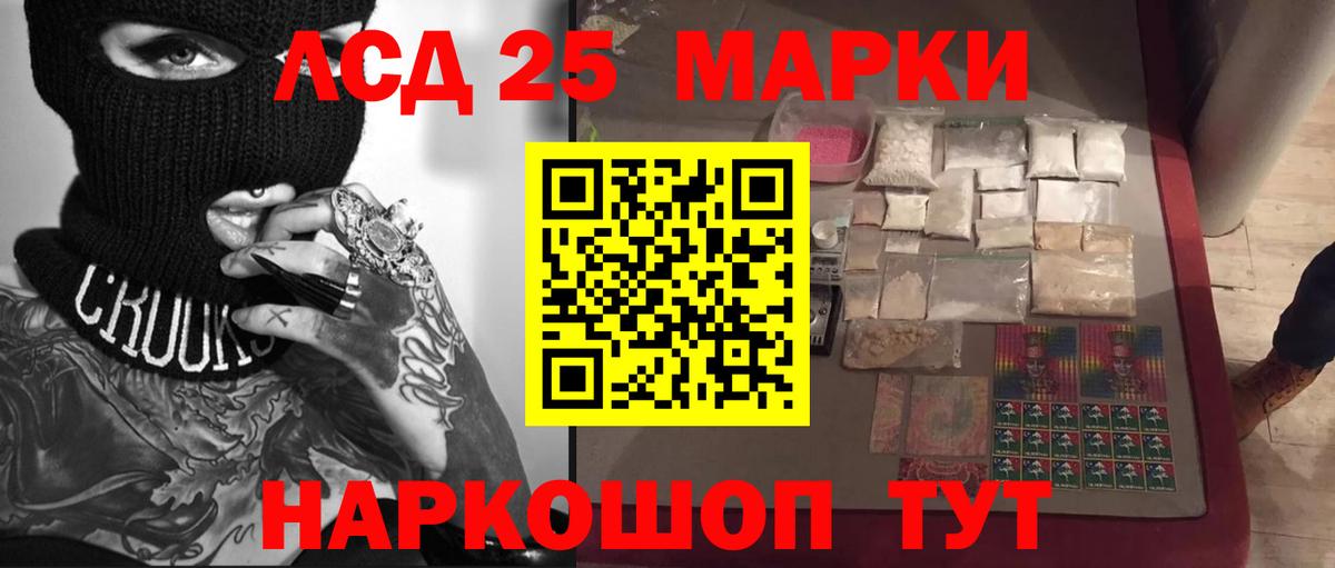 ЛСД экстази ecstasy Сосновый Бор