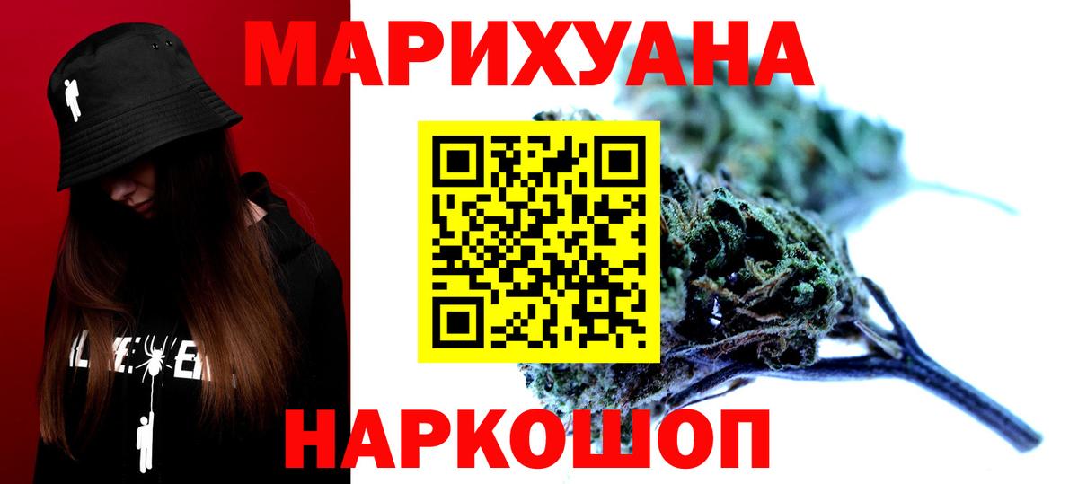 Сосновый Бор  Бошки марихуана план  МАРИХУАНА Ganja  Вход с VPN  Бошки марихуана конопля  Канабис тримм 